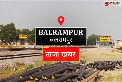 Balrampur News: 16 वर्ष से कार्यरत सफाई कर्मचारियों को मिले पदोन्नति Cleaning workers working for 16 years should get promotion