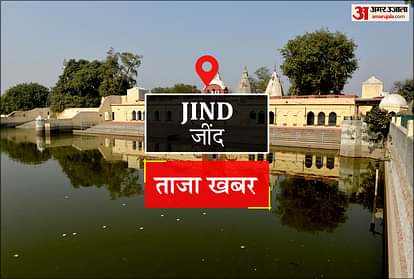 Jind News: राजकीय स्कूलों में स्कूल मैनेजमेंट कमेटी का होगा पुनर्गठन School Management Committee will be reconstituted in government schools