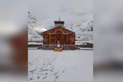 उत्तराखंड: केदारनाथ धाम समेत उच्च हिमालयी क्षेत्रों में हिमपात, अगले तीन दिन बिगड़ा रहेगा मौसम Uttarakhand weather Update Today: Rainfall and Snowfall will Continue till 6 december