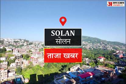Solan News: स्मार्ट मीटर वाले उपभोक्ता एप से ले सकेंगे बिल की जानकारी Consumers with smart meters will be able to get bill information from the app