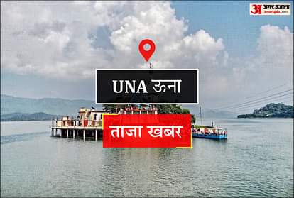 Una News: डेढ़ करोड़ रुपये की सॉलिड वेस्ट
प्रबंधन परियोजना का रास्ता साफ The way is cleared for Rs. 1.5 crore solid waste management project