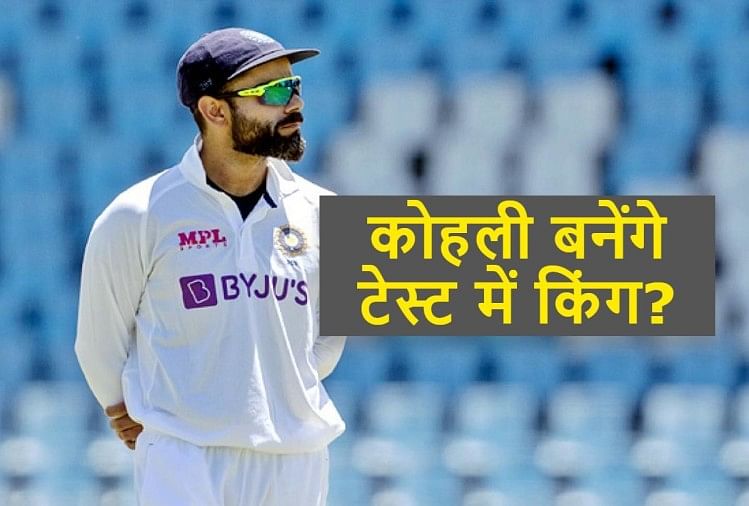 India Vs South Africa Virat Kohli Target Record Of Steve Waugh Ricky