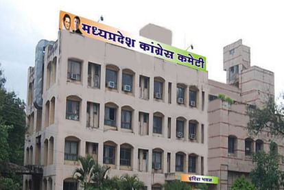 MP News: 6 अप्रैल को भोपाल में जुटेंगे इंडिया गठबंधन के नेता, भाजपा को घेरने बनाएंगे रणनीति