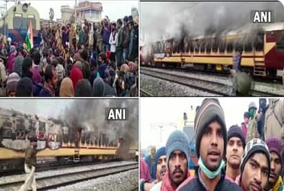 बिहार में छात्रों का बवाल: गया में पैसेंजर ट्रेन में लगाई आग, रेल मंत्री बोले- रेलवे आपकी संपत्ति, इसे क्यों जला रहे हैं? Bihar Student Protest, Fire in Train in gaya for RRB NTPC Exam scam protest, indian railway