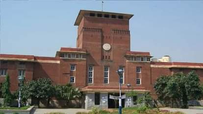 Delhi University: डीयू कॉलेजों को आईएएस कोचिंग कराने की अनुमति नहीं, प्रशासन बोला- हम सरकार द्वारा वित्त पोषित शैक्षणिक संस्थान, ऐसा नहीं कर सकते du colleges are not allowed to conduct ias coaching