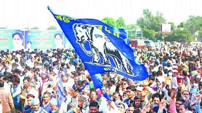 Agra Election Result: 'दलितों की राजधानी' में दम तोड़ गया हाथी, छह सीटों पर तीसरे स्थान पर रही बसपा UP Election Result 2022 BSP third position on six assembly seats of Agra