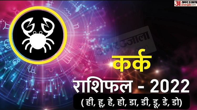 Horoscope Today 05 July : मिथुन, कर्क और तुला समेत इन तीन राशि वालों को मिलेंगे अच्छे मौके, व्यापार में तरक्की के योग Horoscope Today Aaj Ka Rashifal 5 July 2022 Dainik Rashifal Daily Horoscope In Hindi