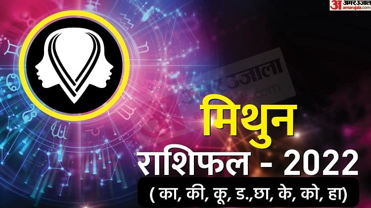 Horoscope Today 05 July : मिथुन, कर्क और तुला समेत इन तीन राशि वालों को मिलेंगे अच्छे मौके, व्यापार में तरक्की के योग Horoscope Today Aaj Ka Rashifal 5 July 2022 Dainik Rashifal Daily Horoscope In Hindi
