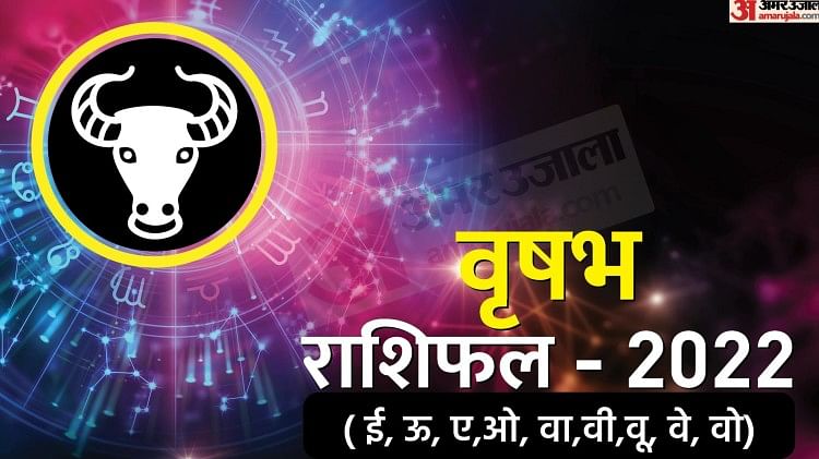 Horoscope Today 05 July : मिथुन, कर्क और तुला समेत इन तीन राशि वालों को मिलेंगे अच्छे मौके, व्यापार में तरक्की के योग Horoscope Today Aaj Ka Rashifal 5 July 2022 Dainik Rashifal Daily Horoscope In Hindi