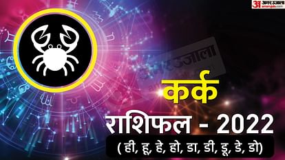 Horoscope Today 05 July : मिथुन, कर्क और तुला समेत इन तीन राशि वालों को मिलेंगे अच्छे मौके, व्यापार में तरक्की के योग Horoscope Today Aaj Ka Rashifal 5 July 2022 Dainik Rashifal Daily Horoscope In Hindi