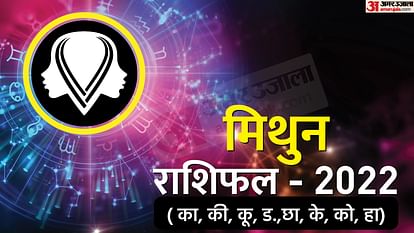 Horoscope Today 05 July : मिथुन, कर्क और तुला समेत इन तीन राशि वालों को मिलेंगे अच्छे मौके, व्यापार में तरक्की के योग Horoscope Today Aaj Ka Rashifal 5 July 2022 Dainik Rashifal Daily Horoscope In Hindi