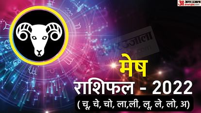 Horoscope Today 05 July : मिथुन, कर्क और तुला समेत इन तीन राशि वालों को मिलेंगे अच्छे मौके, व्यापार में तरक्की के योग Horoscope Today Aaj Ka Rashifal 5 July 2022 Dainik Rashifal Daily Horoscope In Hindi