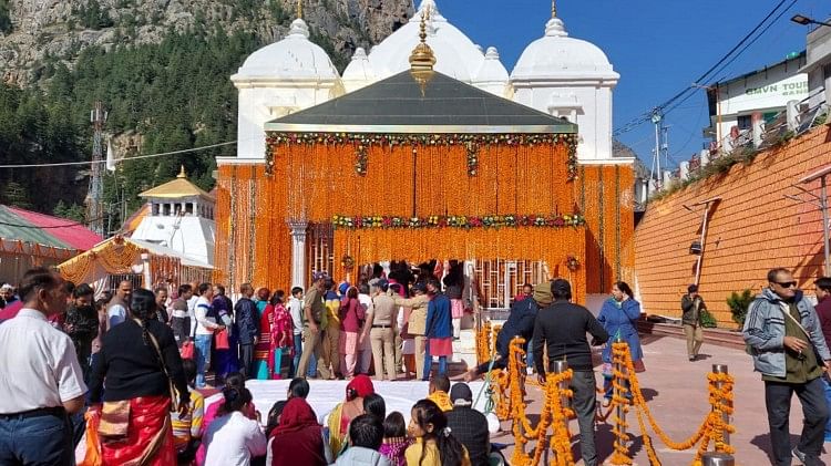 Uttarakhand Gangorti Arti: श्रद्धालु अब घर बैठे देख सकेंगे गंगोत्री धाम की आरती, जानिए कैसे कमा पाएंगे पुण्य गंगोत्री धाम