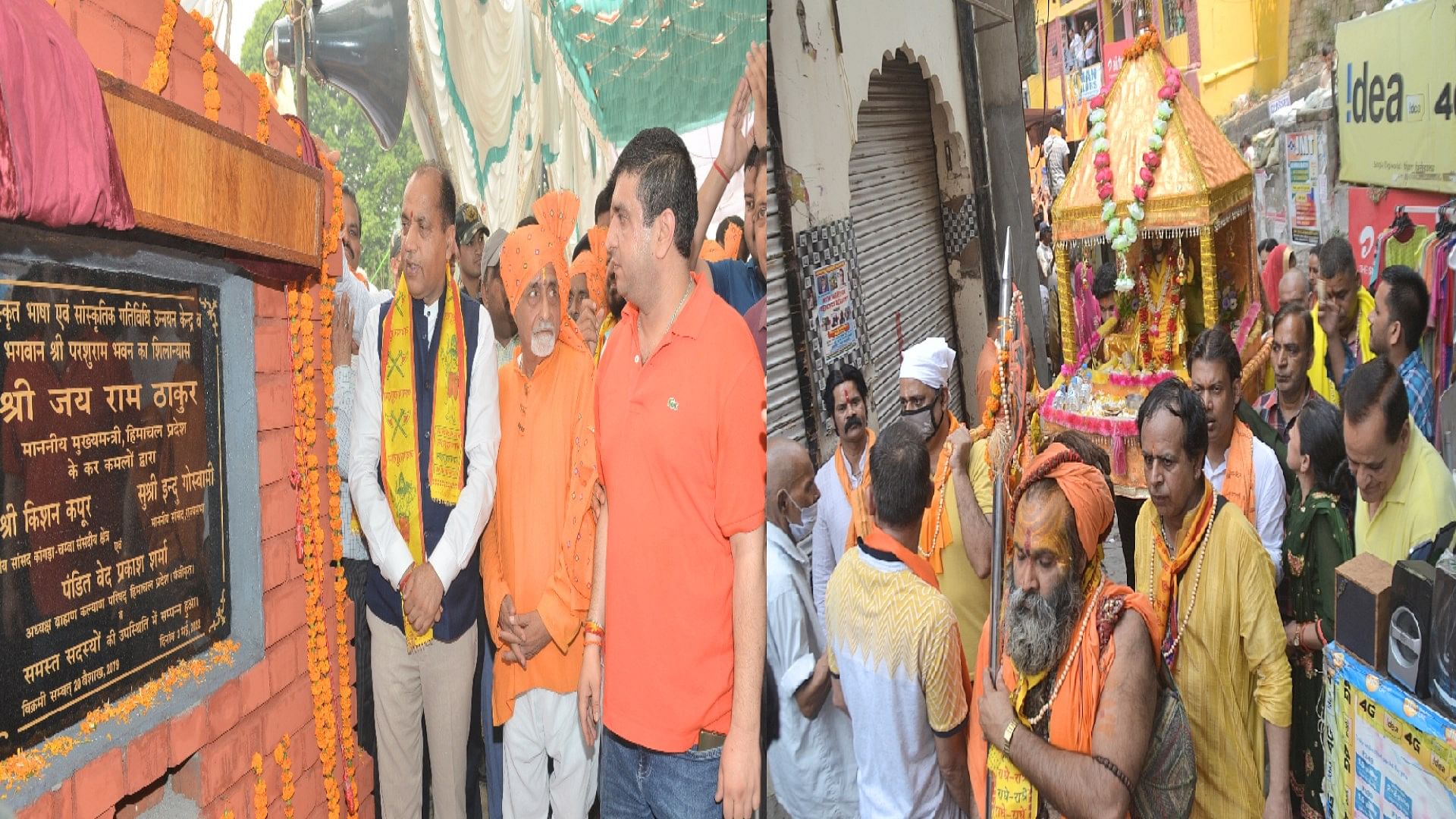 In Kangra Cm Jairam Laid The Foundation Stone Of Bhagwan Parshuram