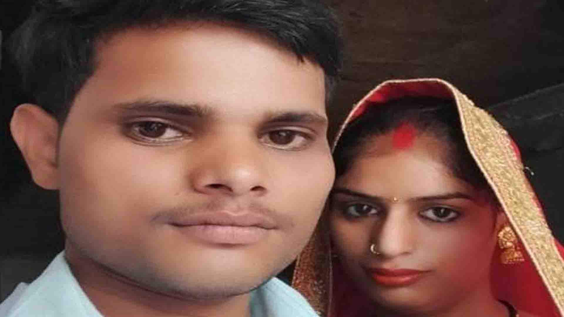 सड़क हादसे में सात लोगों की मौत: सात जन्मों का वादा, छह दिन ही रहे साथ, 30 अप्रैल को हुई थी राजेश की नंदनी से शादी Seven people of same family died in road accident