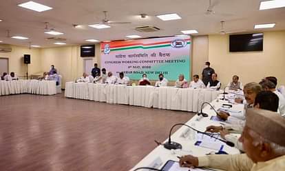 उदयपुर में सत्ता की चाबी!: बुरे दौर से गुजर रही कांग्रेस के लिए इसलिए अहम है यह बड़ी बैठक, चिंतन शिविर से पहले रोड मैप तैयार Congress party is going to hold a Chintan Shivir in Udaipur, Rajasthan from May 13 to 15 before upcoming state elections