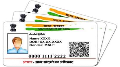 Aadhaar to Voter ID Link: चरखी दादरी में आधार से मतदाता पहचान पत्र को जोड़ने का काम शुरू Aadhaar Card to Voter ID Link Campaign Starts in Charkhi Dadri Haryana Know More in Hindi