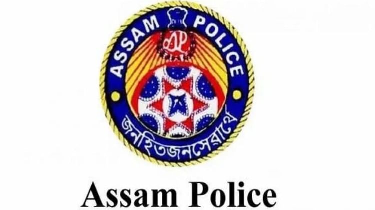 Assam Police, असम पुलिस Assam Police, असम पुलिस