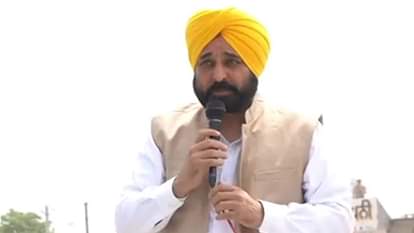 Punjab: विद्युत संशोधन विधेयक-2022 के विरोध में आए भगवंत मान, कहा-राज्यों को कठपुतली न समझे केंद्र Punjab CM Bhagwant Mann protest against Electricity Amendment Bill-2022