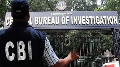 Bribe: व्यवसायी से एक करोड़ घूस मांगने के आरोप में DGFT पर केस, सीबीआई ने की कार्रवाई Bribe: Case against DGFT for demanding one crore bribe from businessman, CBI action