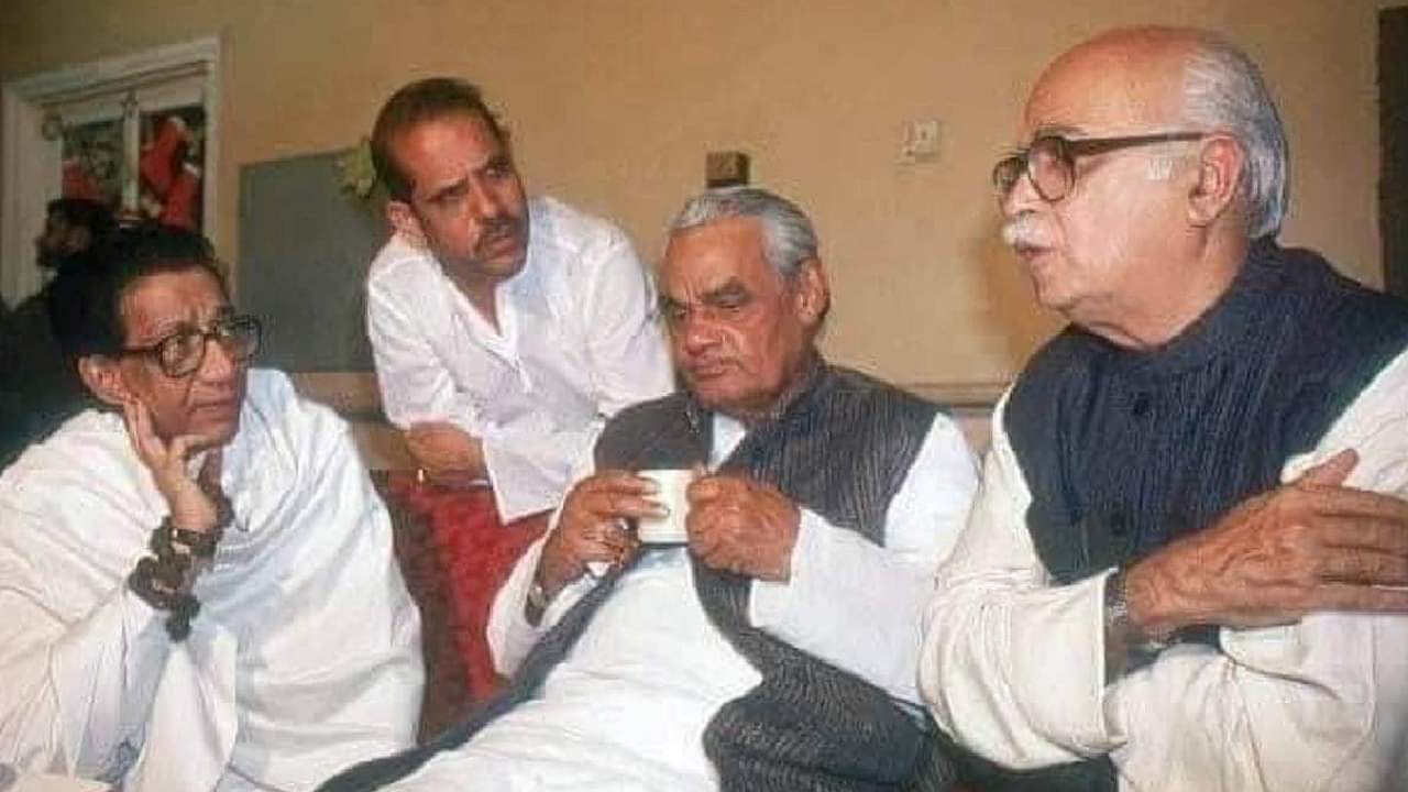 Shiv Sena: भाजपा को कमलाबाई क्यों कहते थे बाल ठाकरे? जानिए भाजपा-शिवसेना के रिश्तों की पूरी कहानी Shiv Sena vs Bjp Relationship History Know Why Balasaheb Thackeray Named BJP as Kamlabai News in Hindi