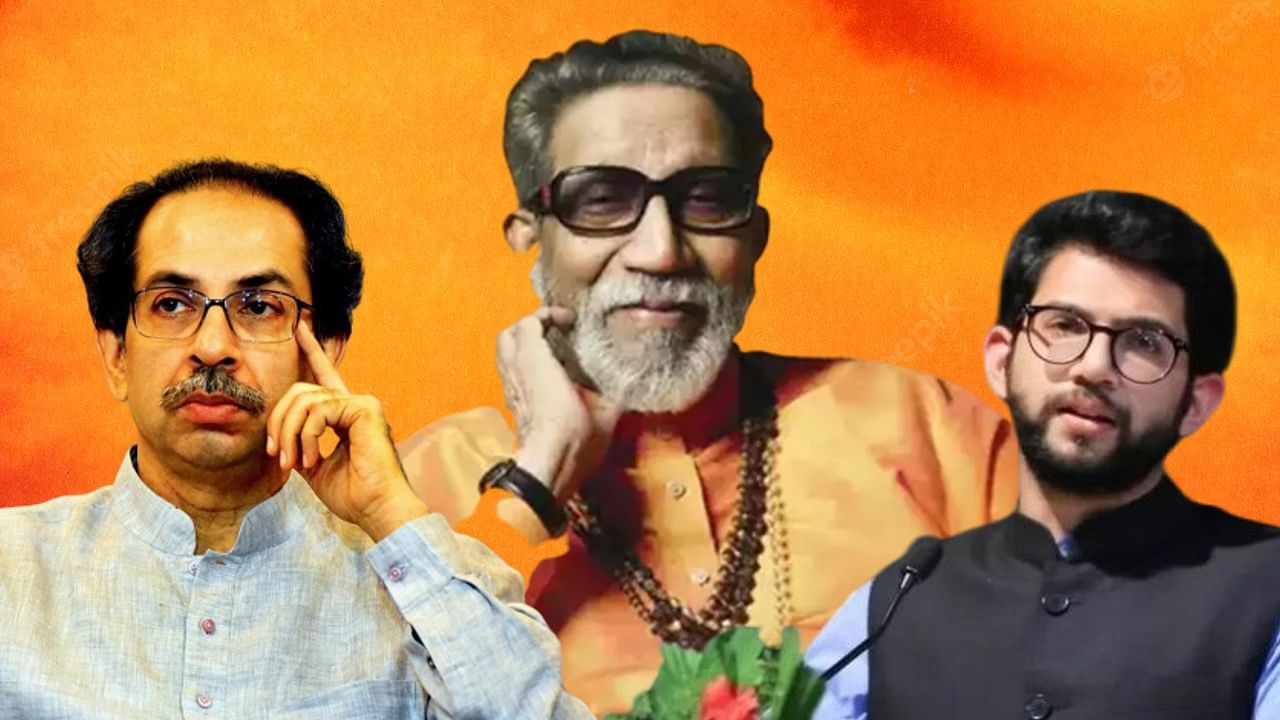 बाल ठाकरे, उद्धव ठाकरे और आदित्य ठाकरे