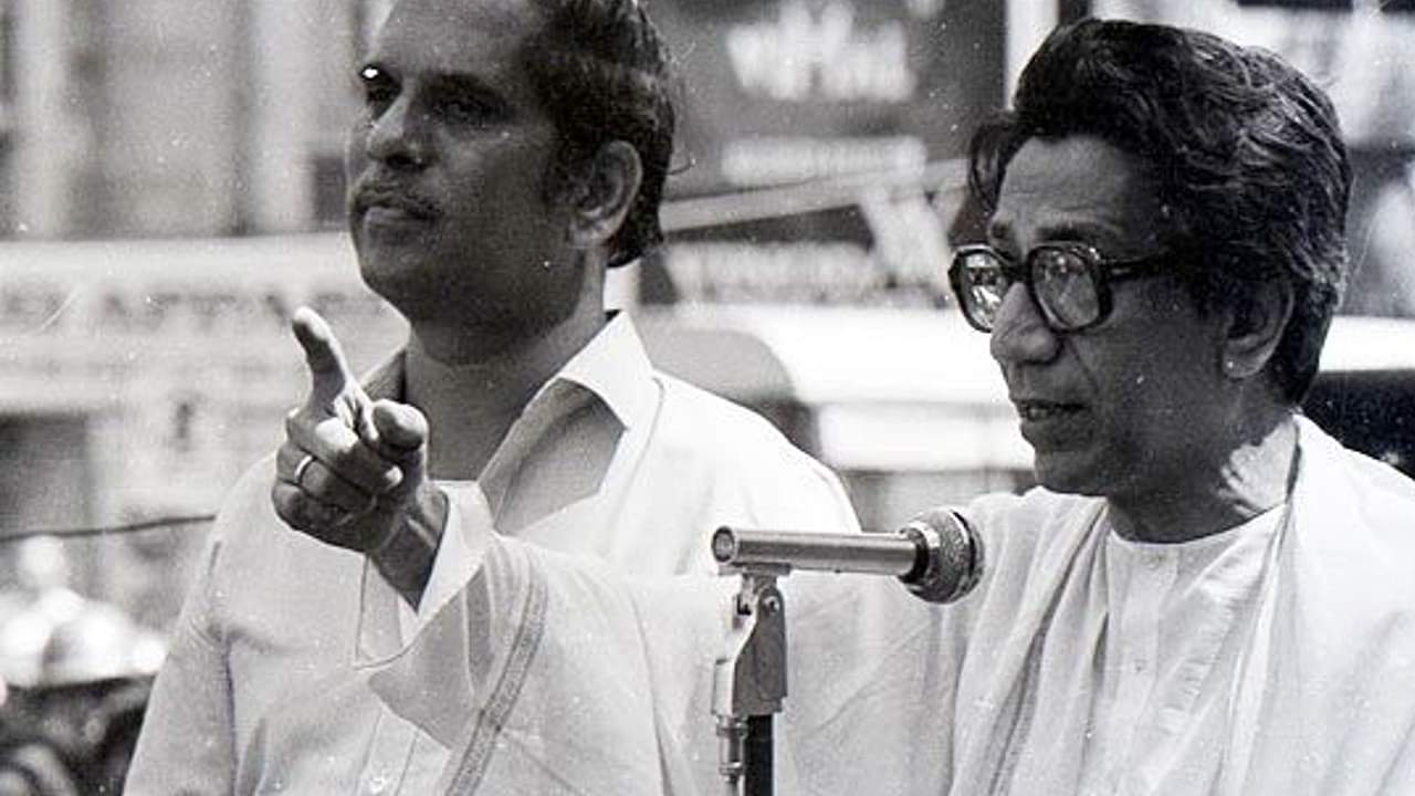Shiv Sena: ‘मराठी मानुस’ की बात कहते हुए कैसे हिंदू हृदय सम्राट बने बाला साहेब? जानें 56 साल में कितनी बदली शिवसेना Shiv Sena Balasaheb Thackeray History Know How Much Shiv Sena Changed in 56 Years All Details News in Hindi