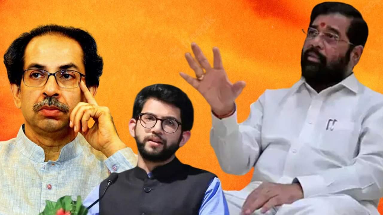Maharashtra : बागी विधायकों के पास अब तीन विकल्प, जानिए शिवसेना पर क्यों दावा नहीं करना चाहते शिंदे? Maharashtra Political Crisis: Shiv Sena Rebel Mlas Have These 3 Options, Know Why Eknath Shinde No Stake Claim