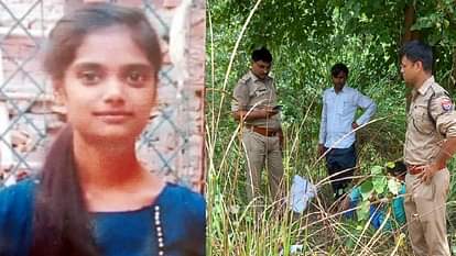 मोहब्बत का खौफनाक अंत: शादी का दिलासा देकर ले गया घर, फिर दोस्त के साथ मिलकर प्रेमिका को दी दर्दनाक मौत, छिपाया शव Boyfriend murder his girl friend for forcing him to marry in bijnor