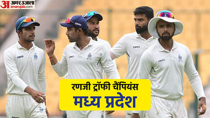 Madhya Pradesh Ranji Champions: पूरे टूर्नामेंट में अजेय रही मध्य प्रदेश की टीम, बंगाल-पंजाब समेत कई चैंपियन टीमों को हराया How Madhya Pradesh became Ranji Trophy 2022 Champions, Road to the finals and all team madhya pradesh defeated in their pathway to maiden title; defeated many champion teams including Mumbai Bengal Punjab