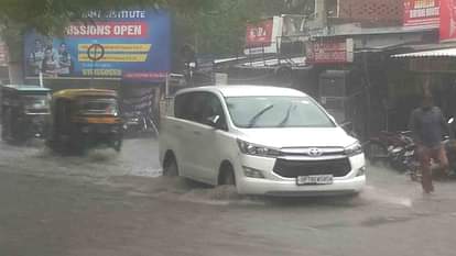 UP Weather Update: जाते मानसून ने पकड़ा मौसम, अभी दो दिन और झमाझम, तापमान तीन डिग्री लुढ़का UP Weather Update, Monsoon caught the weather, it will rain for two more days