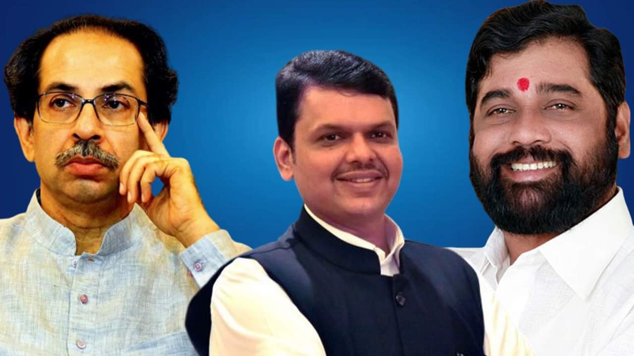 Maharashtra : उद्धव के फैसलों को तेजी से पलट रहे हैं शिंदे, जानें फडणवीस की किन-किन योजनाओं को फिर से करेंगे लागू? Maharashtra: Shinde is reversing Uddhav's decisions, know which plans of Fadnavis will be implemented again?