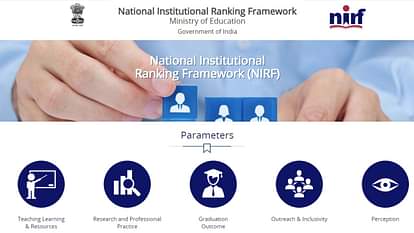NIRF Ranking: आईआईएससी बैंगलोर सर्वश्रेष्ठ विश्वविद्यालय, NIRF ने जारी की रैंकिंग IISC Bangalore ranked best university followed by JNU and Jamia Millia Islamia NIRF ranking