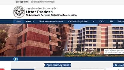 UPSSSC PET 2022: यूपी पीईटी 2022 स्थगित, अब इस महीने में होगी पात्रता परीक्षा upsssc-pet-2022-postponed-check-new-exam-date-admit-card-notice-sarkari-naukri Update