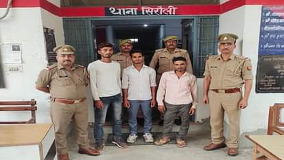 Bareilly Crime: खुद के अपहरण और हत्या की रची साजिश, गिरफ्तार Conspiracy to kidnap and murder himself, arrested
