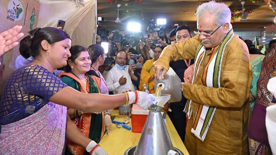 Chhattisgarh: गौ-मूत्र खरीदने वाला पहला राज्य बना छत्तीसगढ़, सीएम भूपेश ने बेचा 20 रुपये में पांच लीटर गौ-मूत्र Chhattisgarh became the first state to buy cow urine, CM Bhupesh sold five liters of cow urine for Rs 20