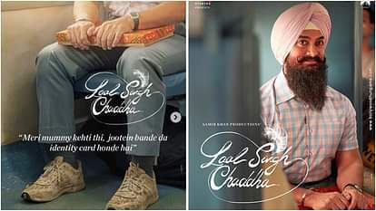Laal Singh Chaddha Review: सिनेमाई सफर का सच्चा दस्तावेज बनी ‘लाल सिंह चड्ढा’, आमिर और करीना के करिश्माई अंदाज Laal Singh Chaddha Review and Rating in Hindi Aamir Khan Kareena Kapoor VIACOM18 Studios Paramount Pictures
