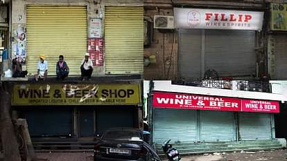 नहीं उठे ठेकों के शटर: ना क्लब और ना बार में झलके जाम, हुआ 40 करोड़ रुपये का नुकसान liquor shops closed in delhi on august 1 a loss of rs 40 crore