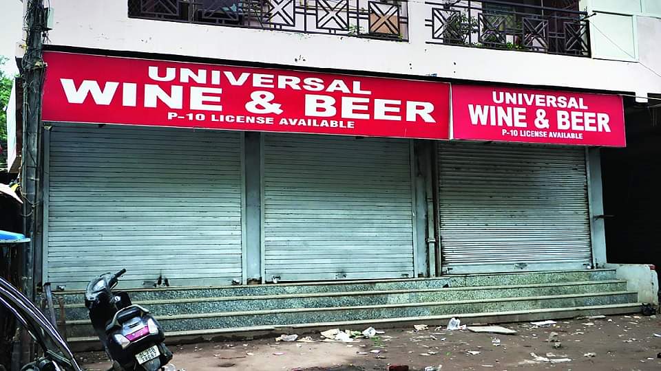 नहीं उठे ठेकों के शटर: ना क्लब और ना बार में झलके जाम, हुआ 40 करोड़ रुपये का नुकसान liquor shops closed in delhi on august 1 a loss of rs 40 crore