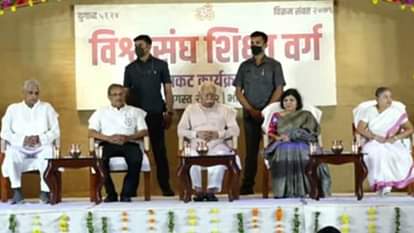 MP News: मोहन भागवत बोले- संघ का काम RSS के नाम से इस भारत वर्ष को परम वैभव संपन्न बनाएगा MP News: Mohan Bhagwat said – Sangh's work in the name of RSS will make this year of India full of glory