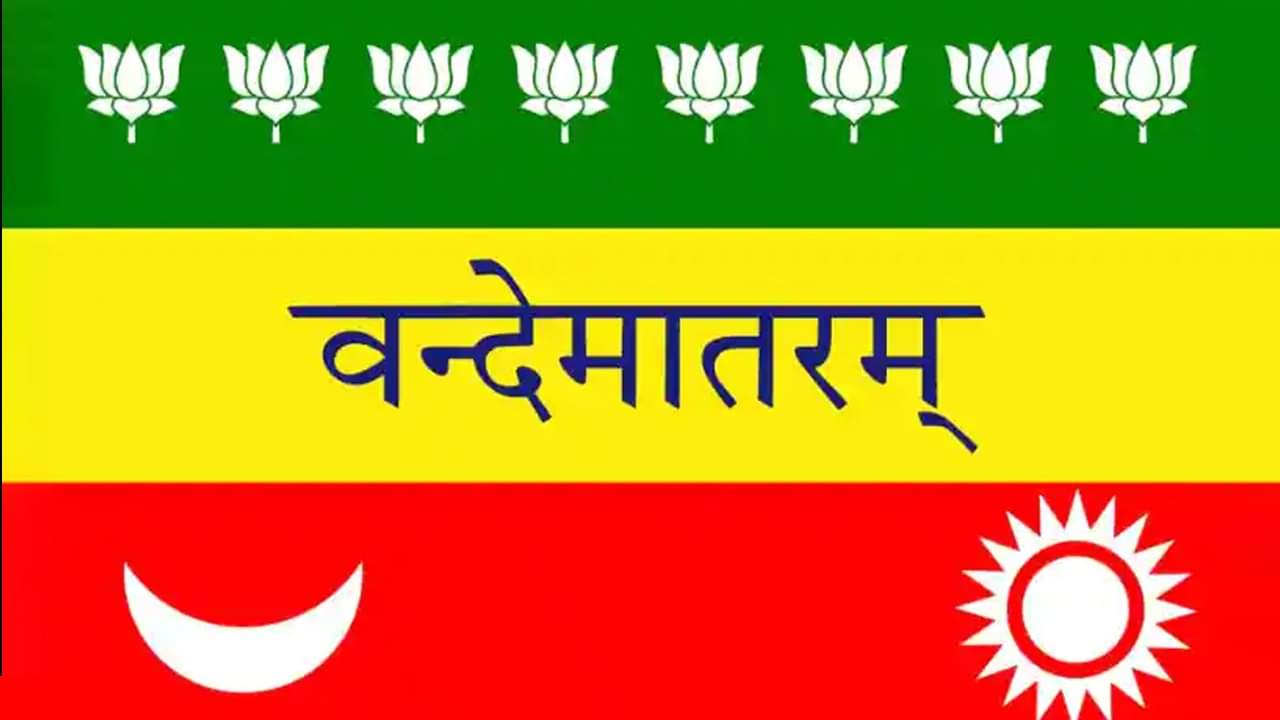 Har Ghar Tiranga: 116 साल में छह बार बदला राष्ट्रीय ध्वज, जानें आजादी से पहले के पांच भारतीय झंडों की कहानी Azadi Ka Amrit Mahotsav Har Ghar Tiranga National Flag of India Itihas Ke Panno Se History of Indian Flags