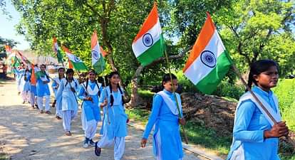 स्कूल कॉलेजों में उत्साह से मनाया गया आजादी का अमृत महोत्सव Amrit festival of independence celebrated with enthusiasm in school colleges