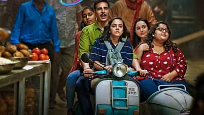 Raksha Bandhan Movie Review: कहां चूके और कहां चमके ‘रक्षा बंधन’ में अक्षय कुमार, पढ़ें फिल्म का पूरा रिव्यू Raksha Bandhan Movie Review By Pankaj Shukla Akshay Kumar Anand L Rai Bhumi Pednekar Sadia Khateeb Himesh