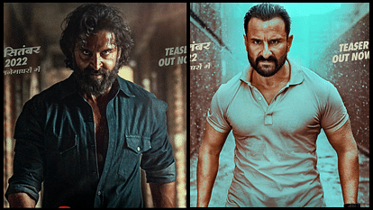 Vikram Vedha Advance Booking: ऋतिक की 'विक्रम वेधा' की एडवांस बुकिंग शुरू, पहले दिन बिके इतने टिकट Vikram Vedha: Hrithik Roshan Saif Ali Khan movie First Day Advance Booking Report Is Good