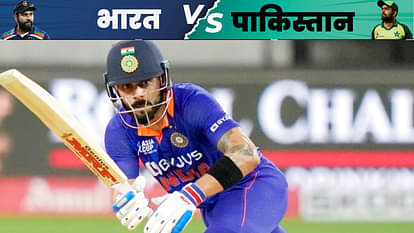IND vs PAK: पाकिस्तान के खिलाफ मैच में एक और रिकॉर्ड अपने नाम करेंगे विराट, पोलार्ड-मैक्सवेल को पीछे छोड़ेंगे IND vs PAK Asia Cup 2022 Virat Kohli New Record T20 Sixes left Behind Pollard Maxwell in India vs Pakistan T20
