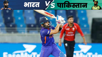 IND vs PAK: पाकिस्तान के खिलाफ मैच में एक और रिकॉर्ड अपने नाम करेंगे विराट, पोलार्ड-मैक्सवेल को पीछे छोड़ेंगे IND vs PAK Asia Cup 2022 Virat Kohli New Record T20 Sixes left Behind Pollard Maxwell in India vs Pakistan T20