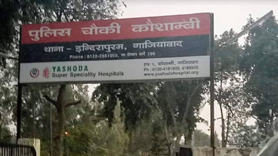 आशिकी में पिता को मार डाला: प्रेमी संग पहले हाथ-पैर बांधे, फिर बेटी ने घोंटा गला, सीसीटीवी में कैद हुए हत्यारे ghaziabad police caught girl and her boyfriend who killed father in vaishali area news in hindi