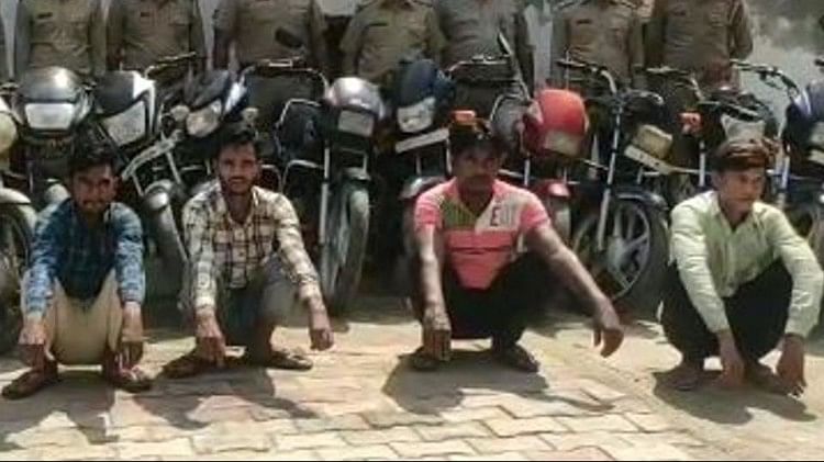 चोर बने चौकीदार: ईंट भट्ठे में छिपाकर रखी थीं चोरी की 22 बाइकें, करते थे रखवाली, चार गिरफ्तार बाइक चोर