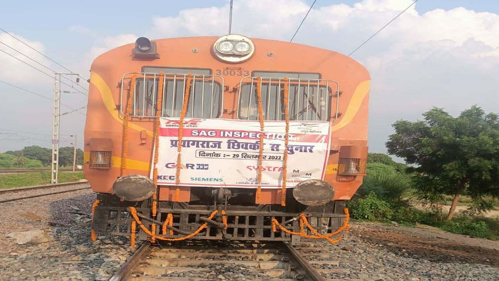 Final trial on freight corridor, now operation of goods trains will start