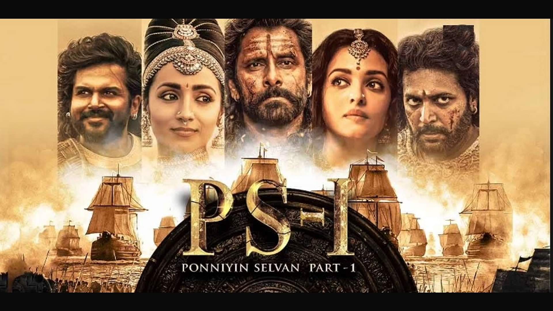 PS1 Box Office Collection Day 1: 'पोन्नियिन सेल्वन' ने पहले ही दिन तोड़ा ‘विक्रम’ का रिकॉर्ड, कमाए इतने करोड़ Ponniyin Selvan Box Office collection Day 1 aishwarya rai vikram starrer mani ratnam ps1 opening day earning